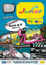 Junior TV Duett-Hits/Flöte, Oboe