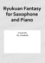 Ryukuan Fantasy for Saxophone and Piano
