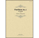 Fanfare No. 1