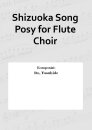 Shizuoka Song Posy for Flute Choir